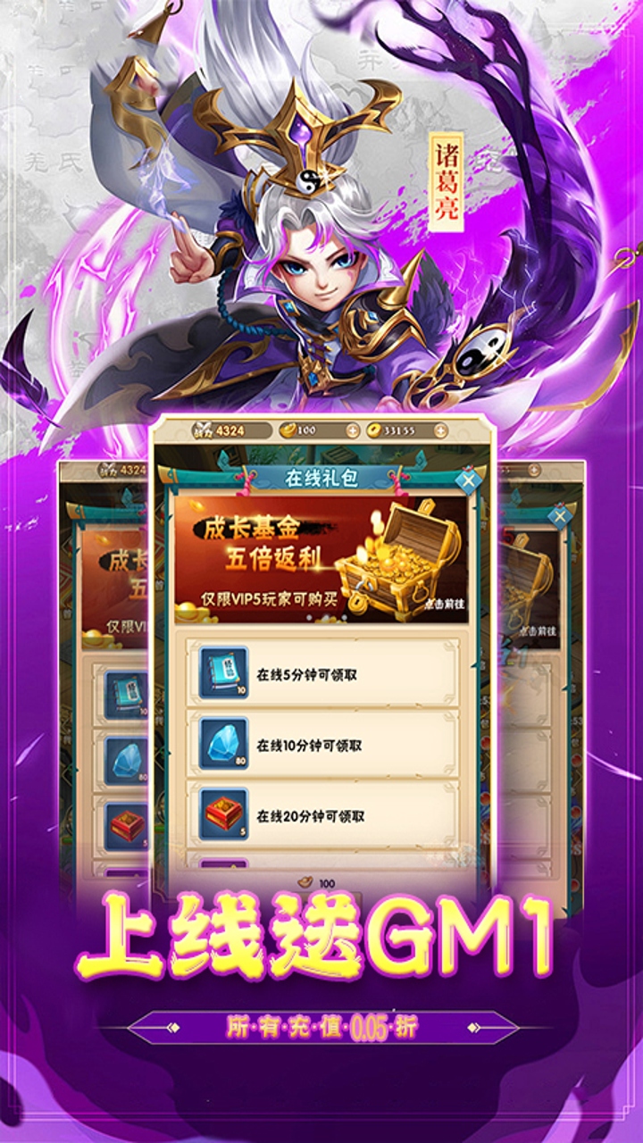 5