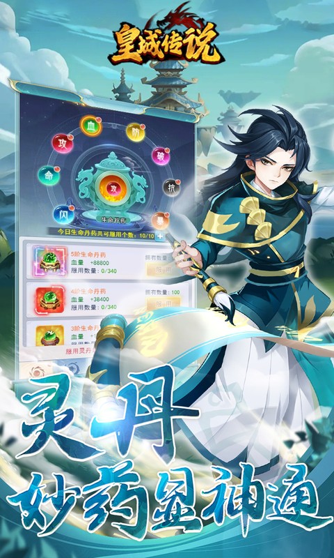 4