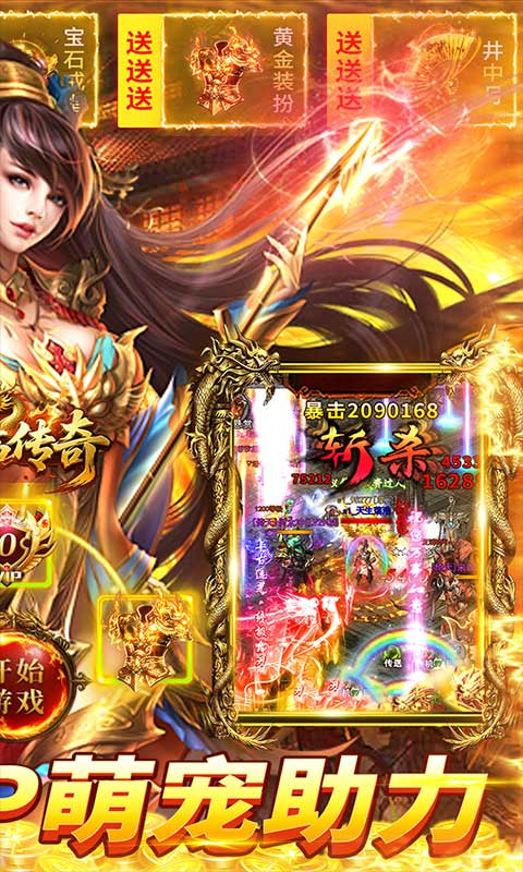 2