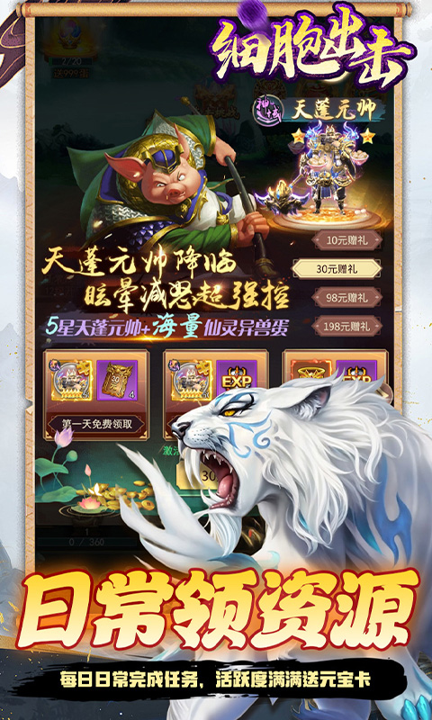 4