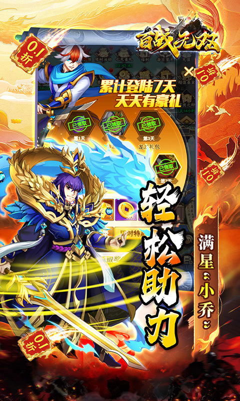 4
