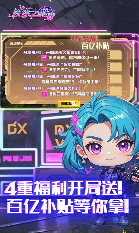 4