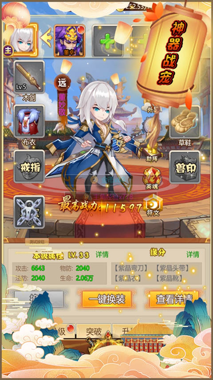 4