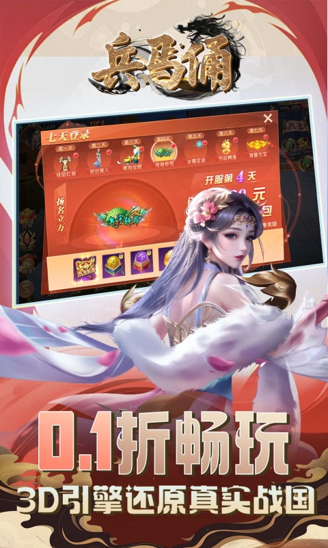 2