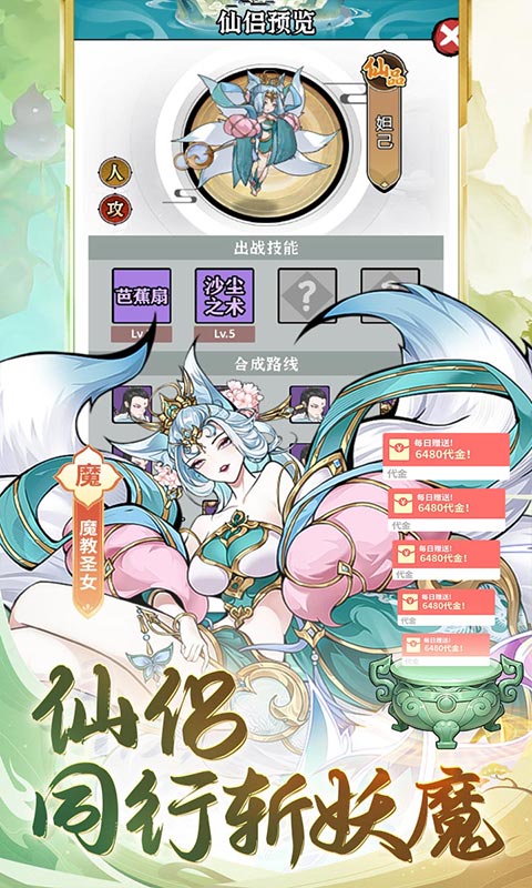 5