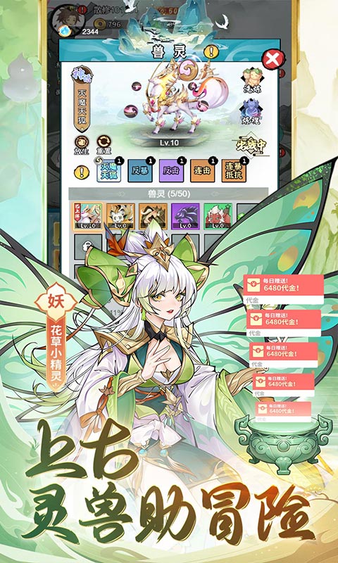 4