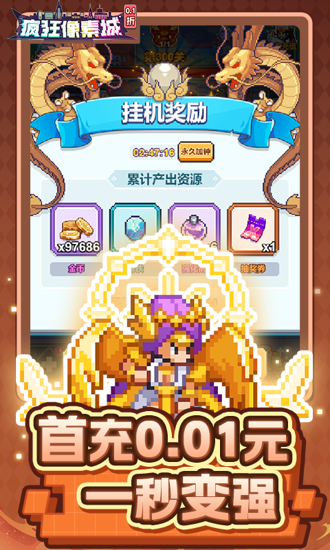 1