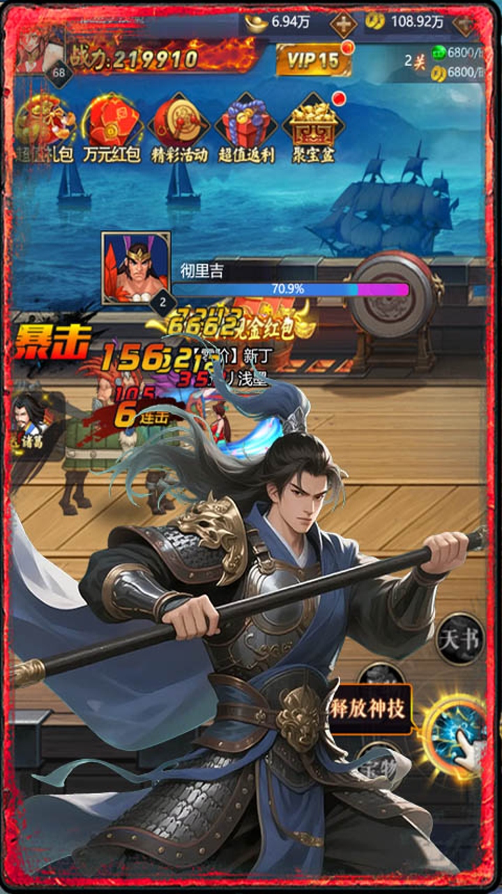 5