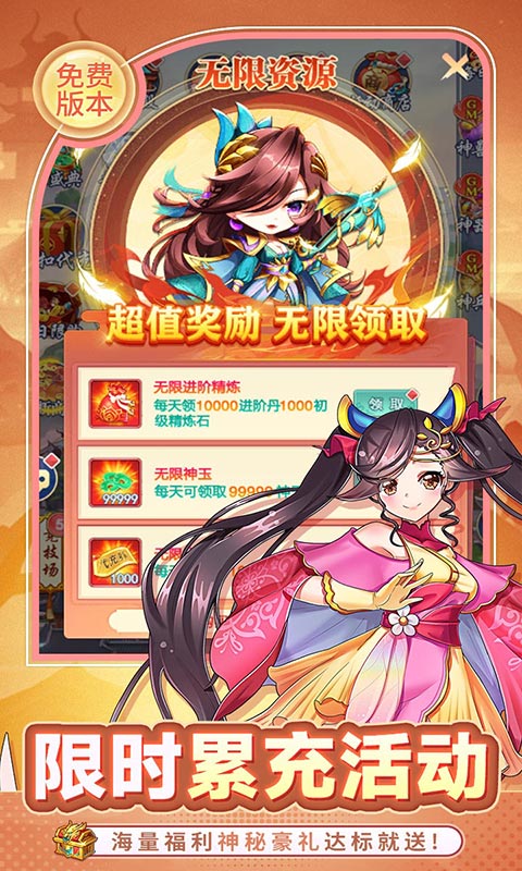 5