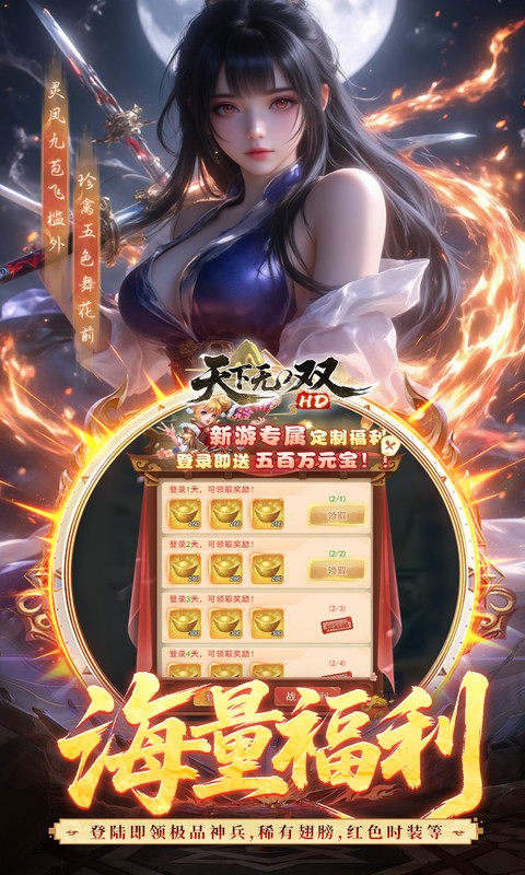 3