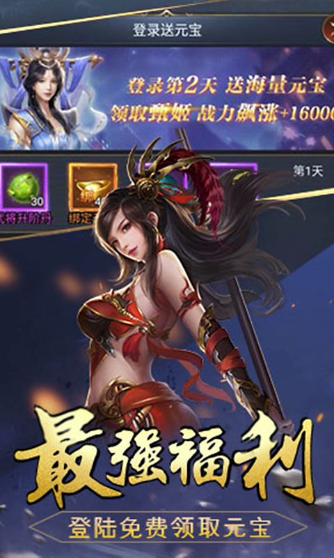2