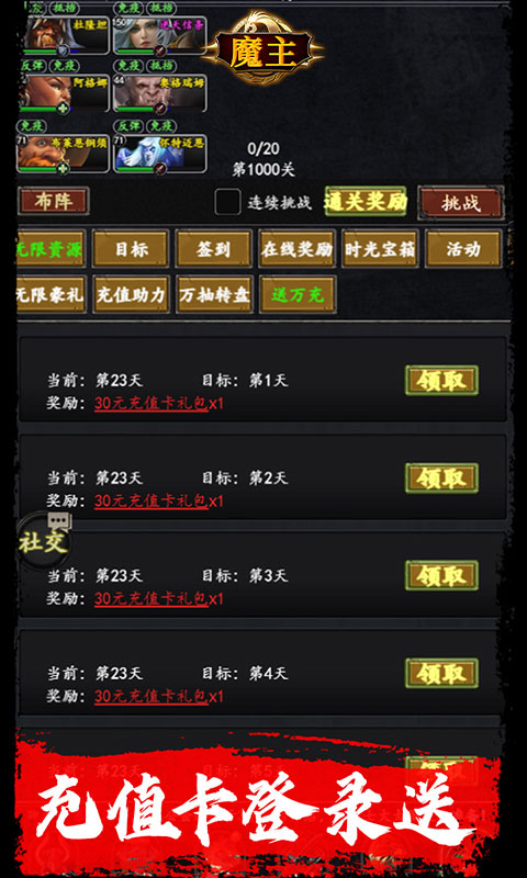 3