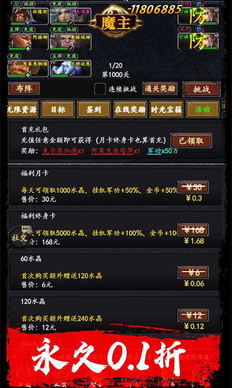 1