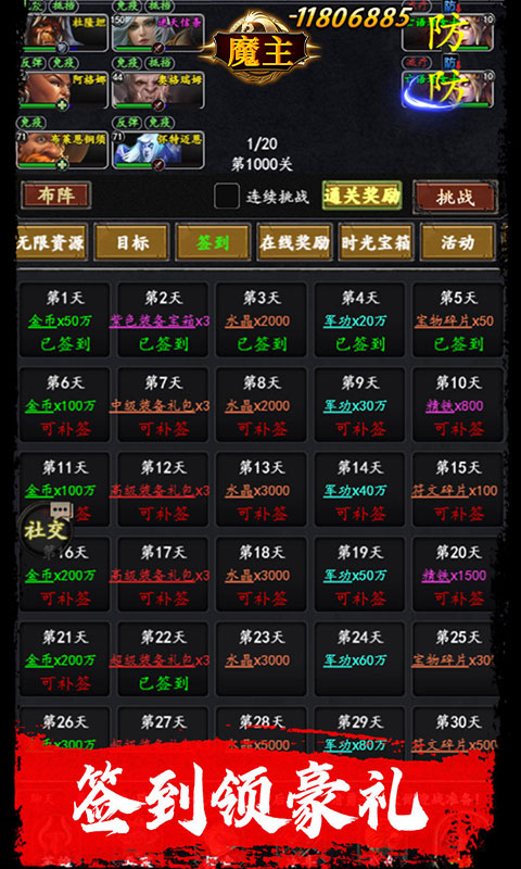 5