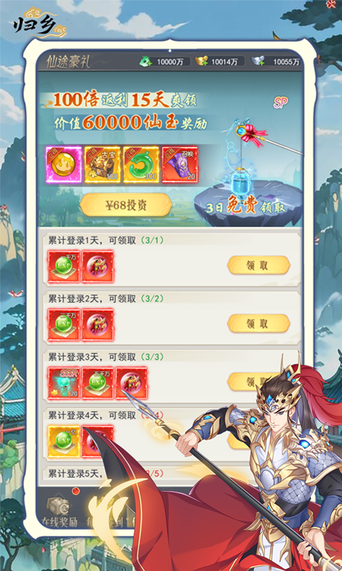 1