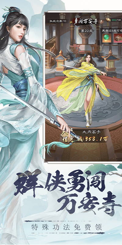 2