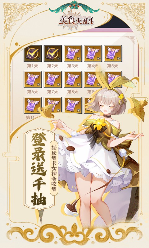 2