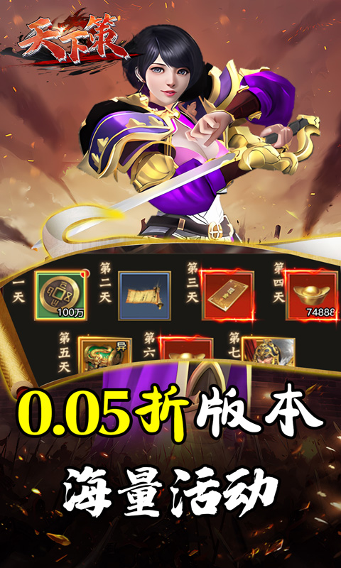 2