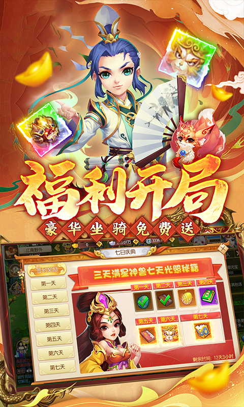 3