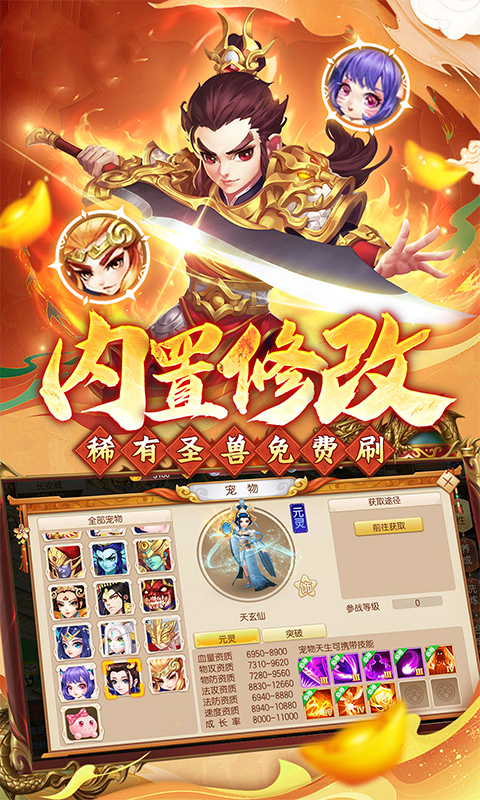 4