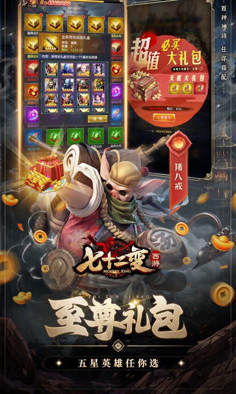 4