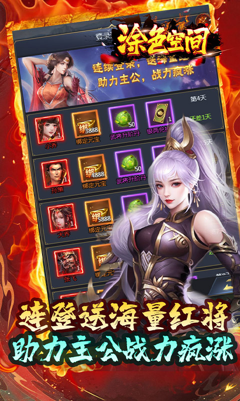 4