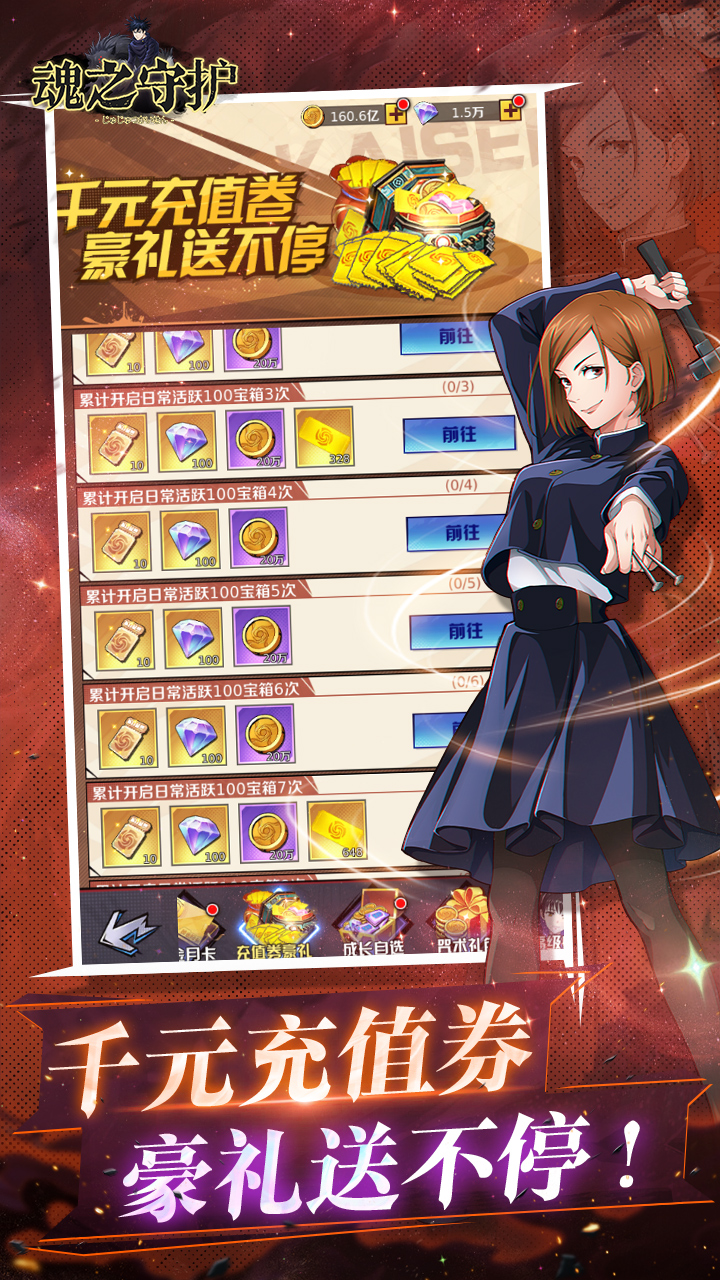 5
