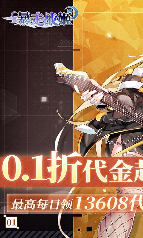1