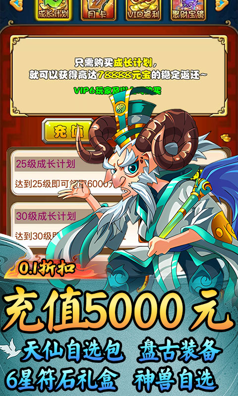 4