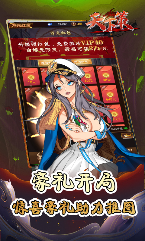 2