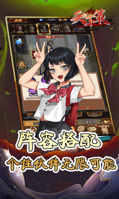 3