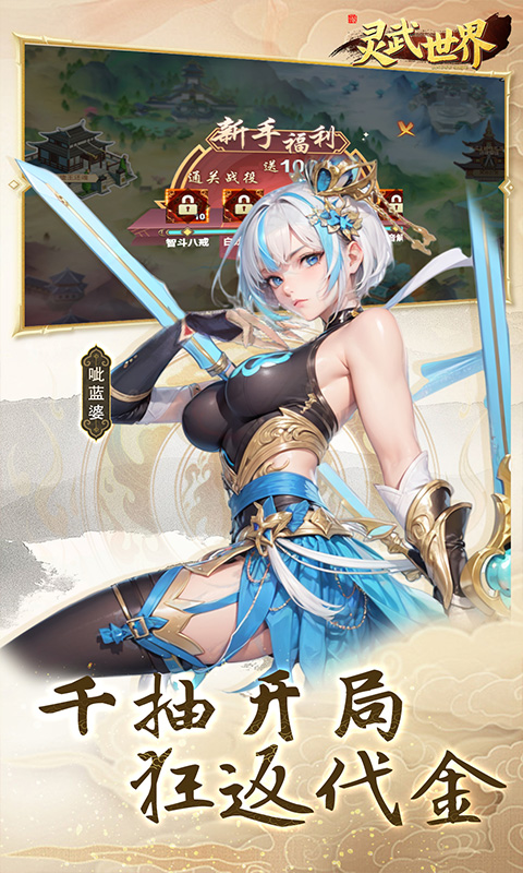 2