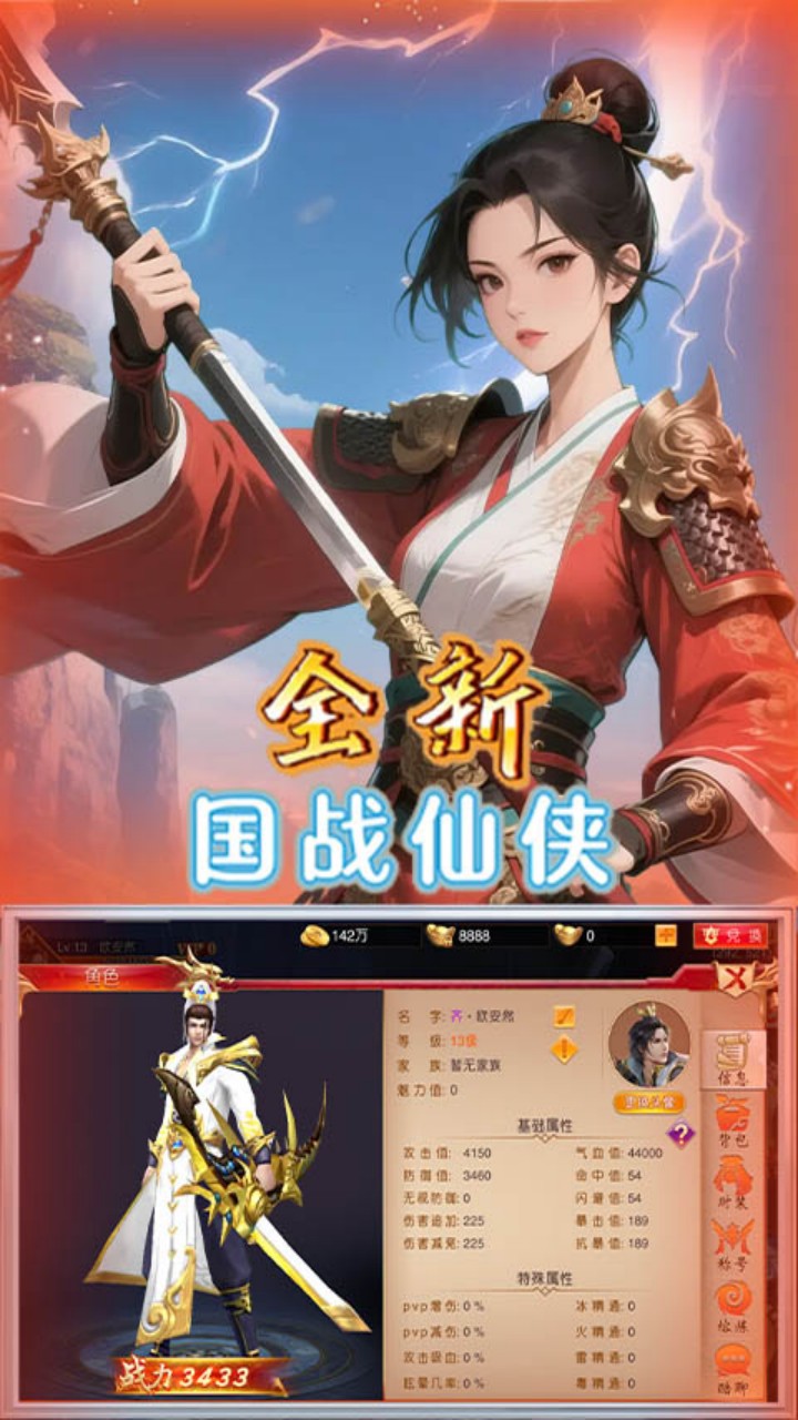 5