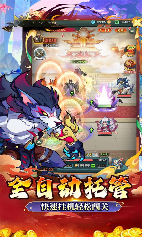 5