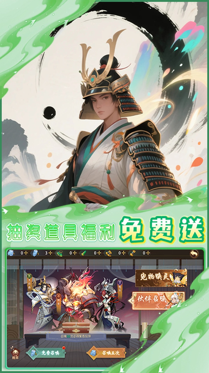 3