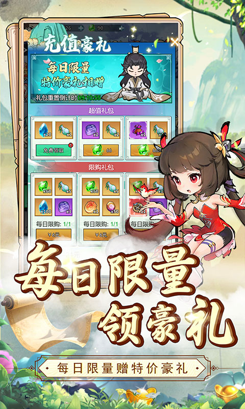 5