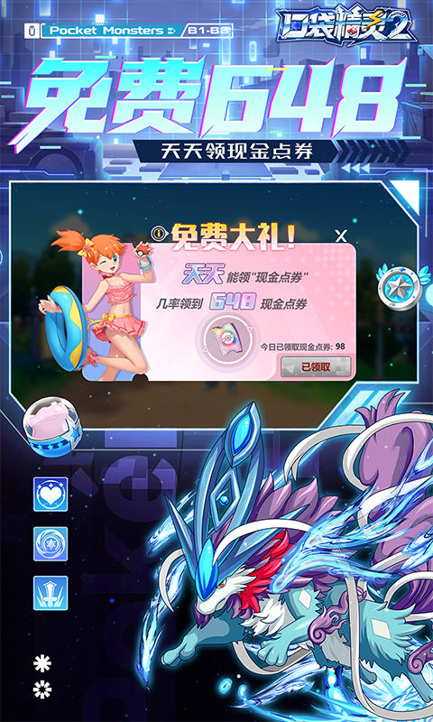 1