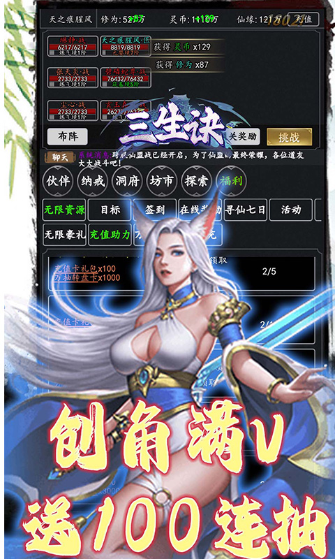 3