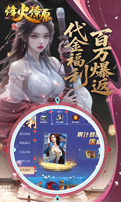 4