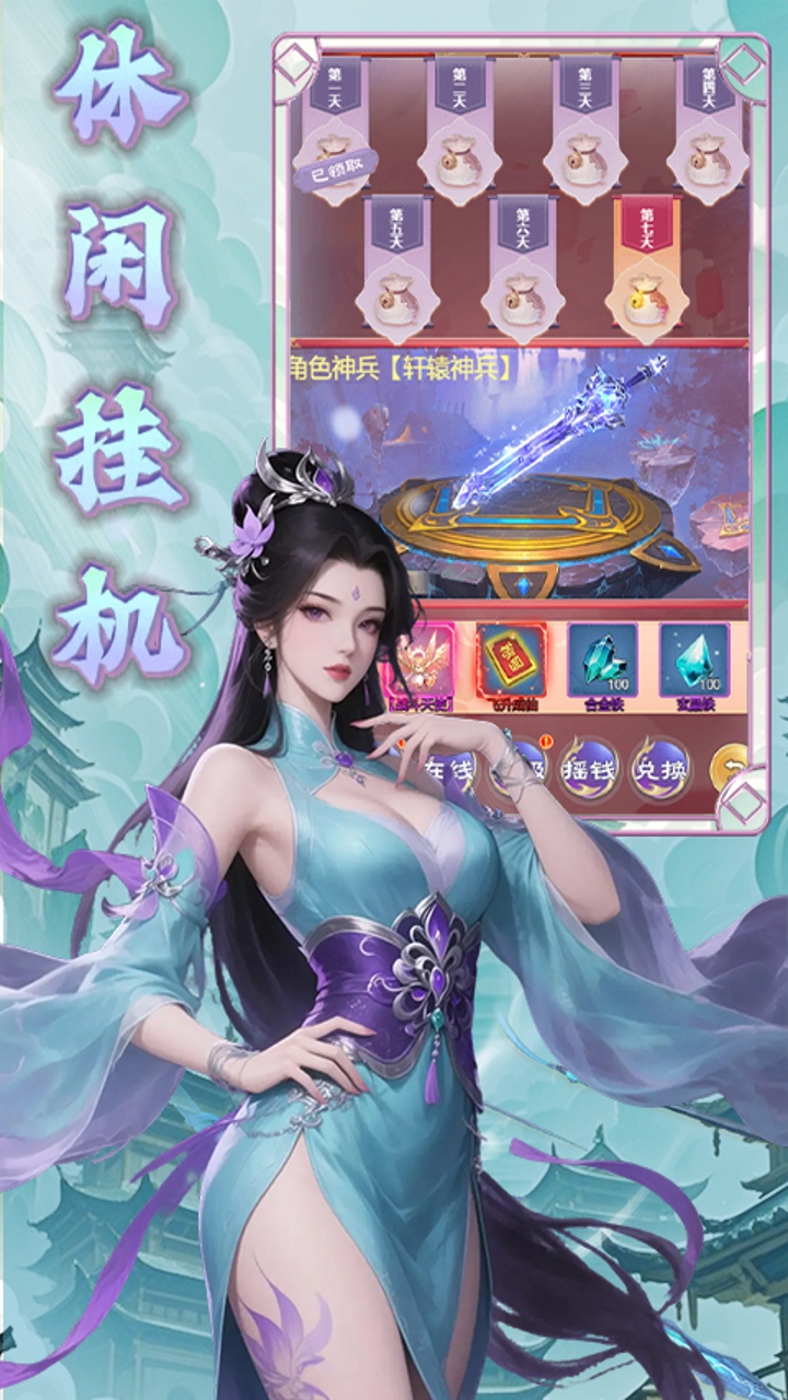 4
