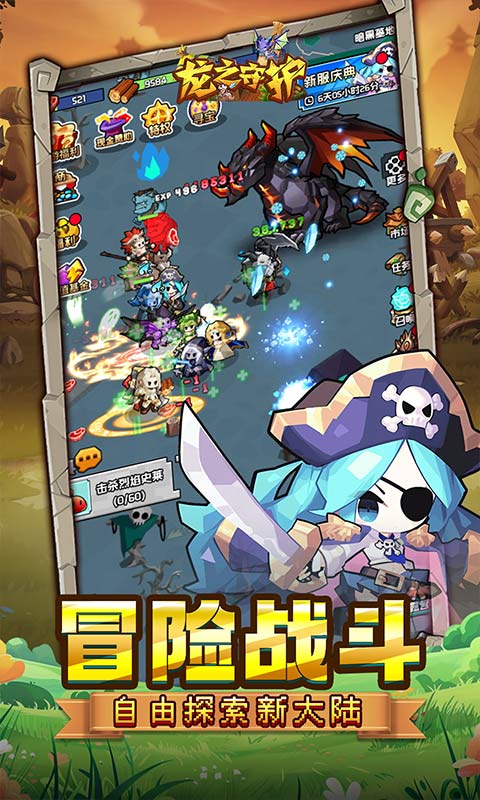 5