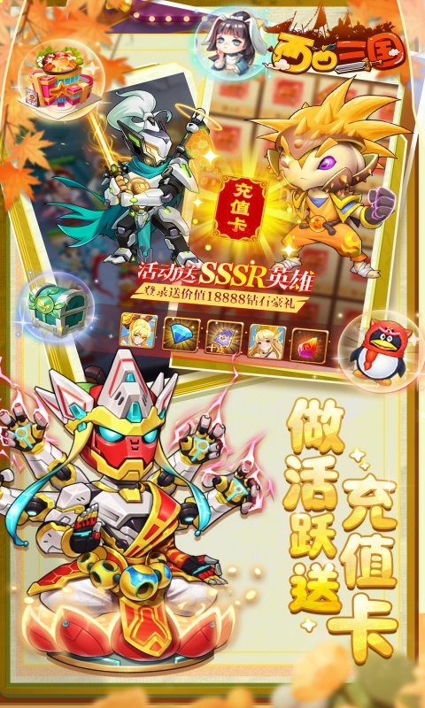 3