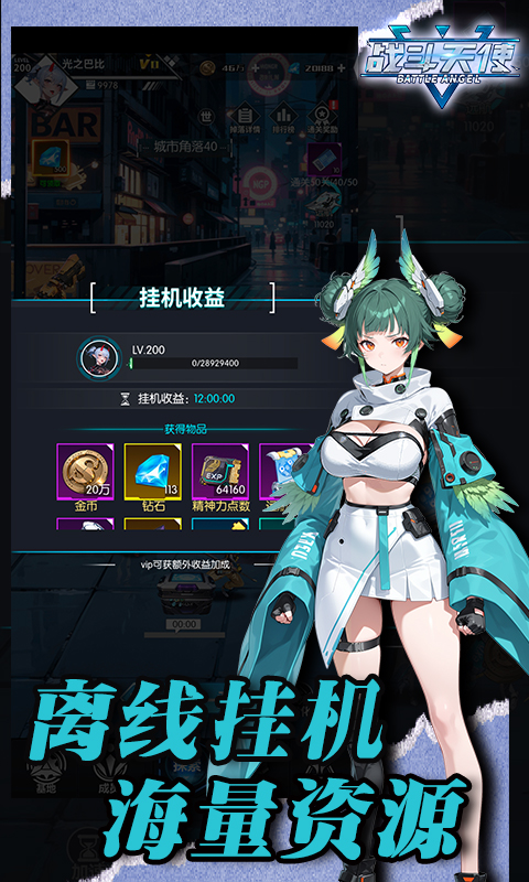 2