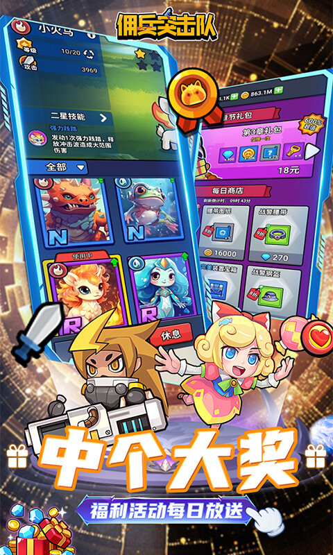 5