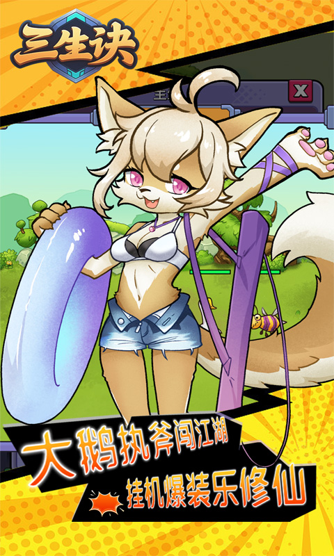 2