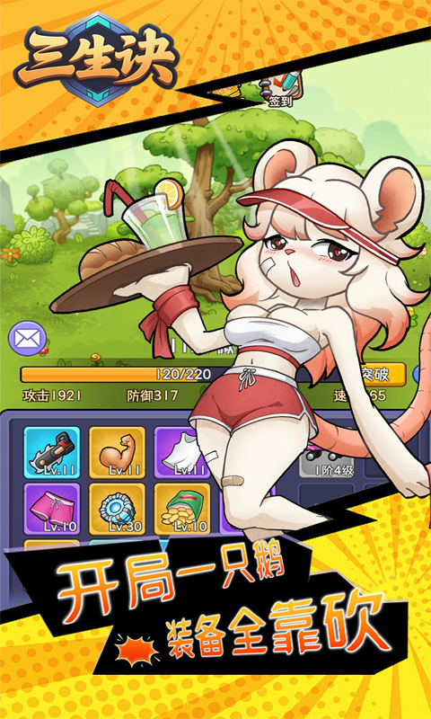 1