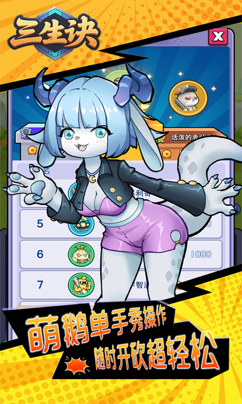 5