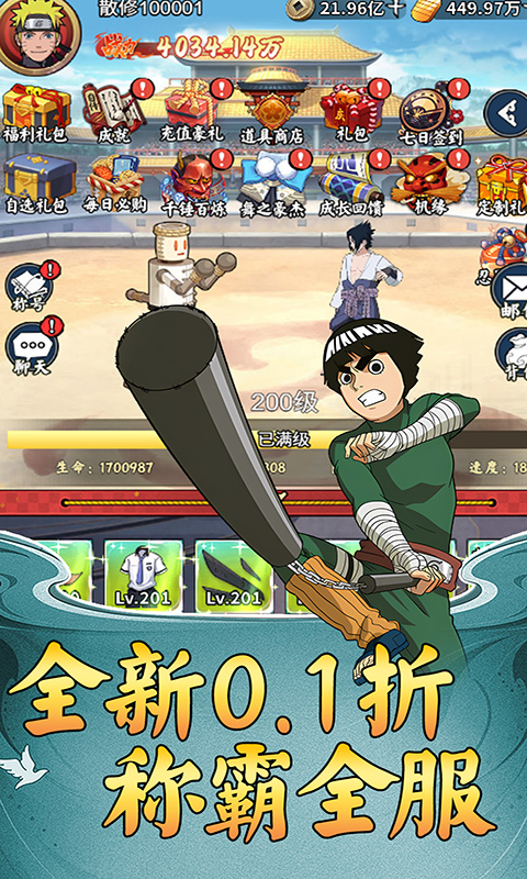 1