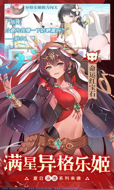 4