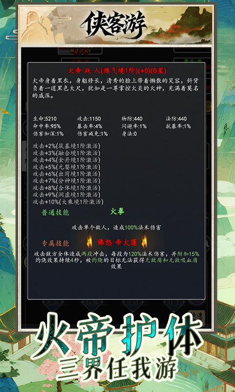 4